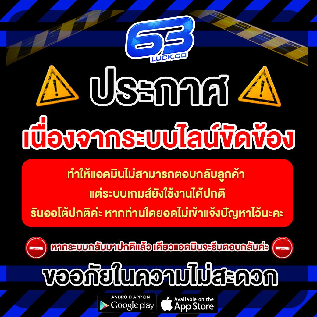 ยูฟ่า1913 เว็บตรง สล็อต ฝากถอนออโต้ ไม่ผ่านเอเย่นต์ 2026