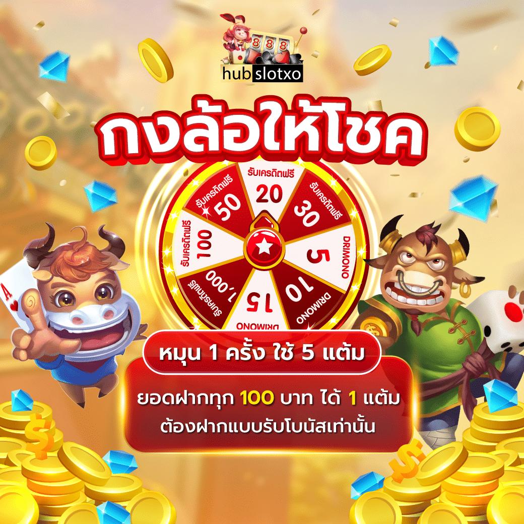 ยูวิน789 เว็บตรง สล็อต ฝากถอนออโต้ ไม่ผ่านเอเย่นต์ 2026