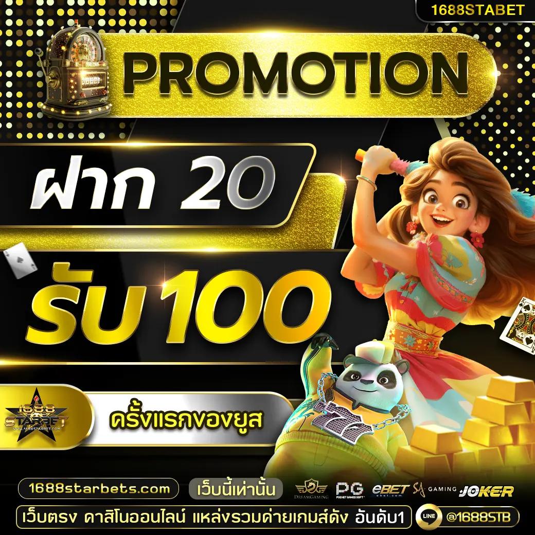 รับหวย24 เว็บตรง สล็อต ฝากถอนออโต้ ไม่ผ่านเอเย่นต์ 2026