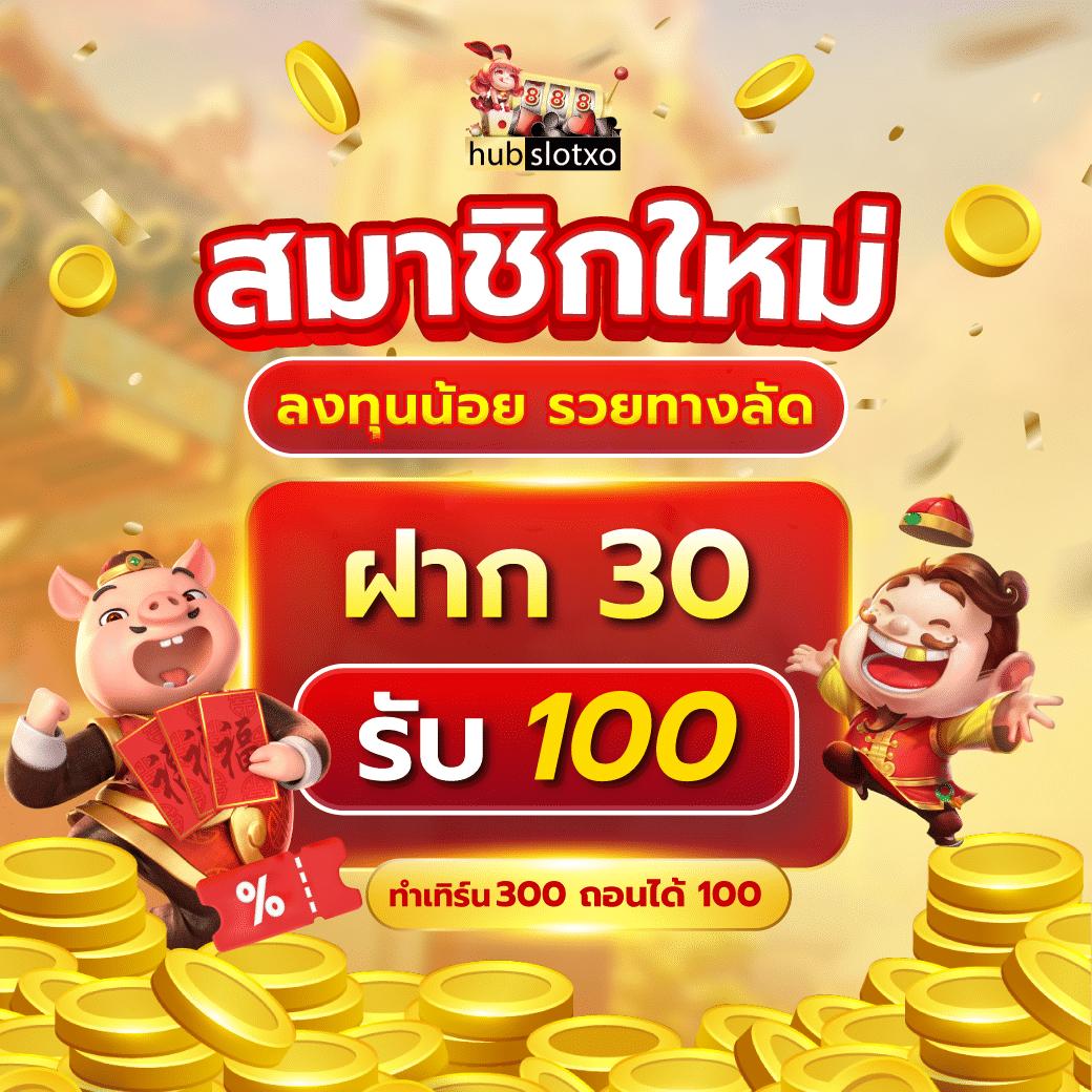 รวมเว็บ betflix เว็บตรง สล็อต ฝากถอนออโต้ ไม่ผ่านเอเย่นต์ 2026