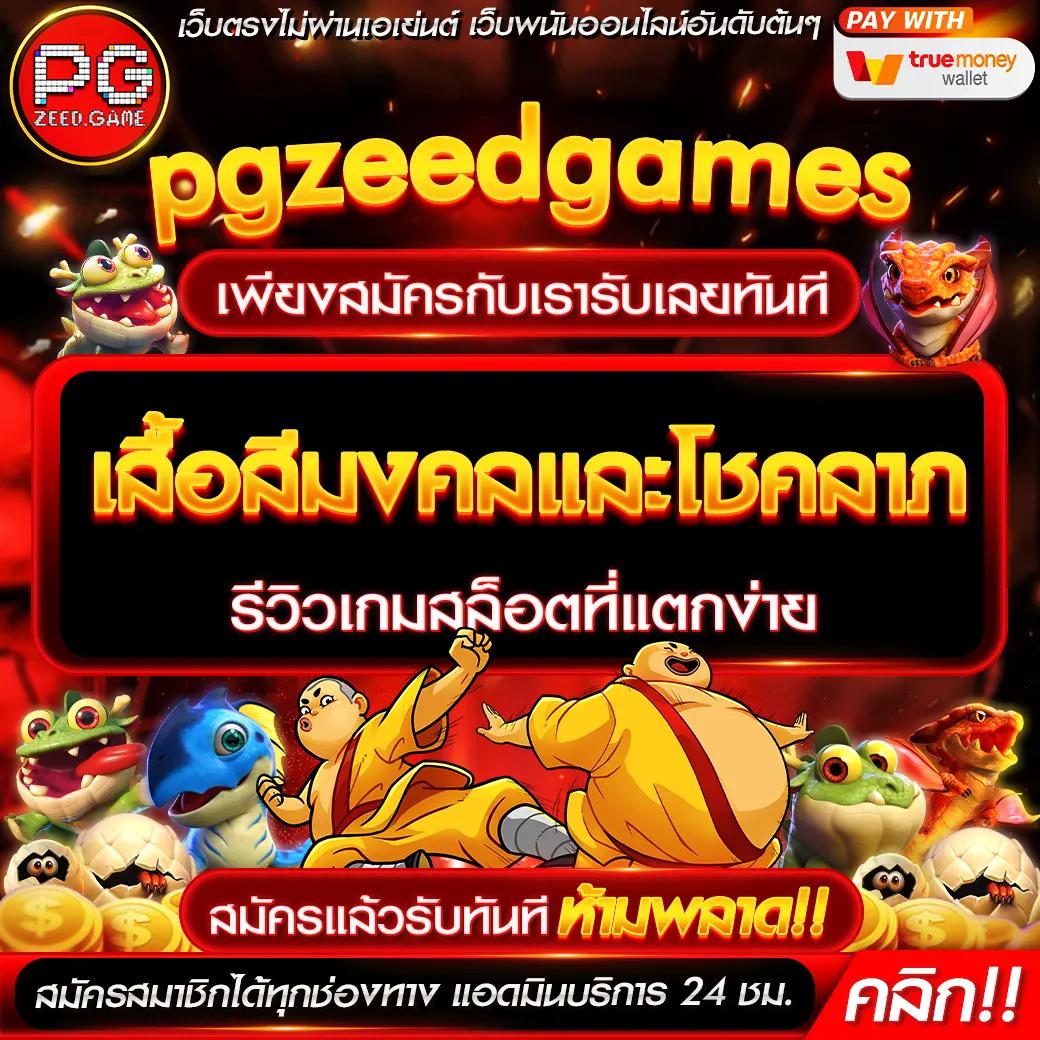 รวย157 เว็บตรง ฝากถอนออโต้ สล็อต 2026