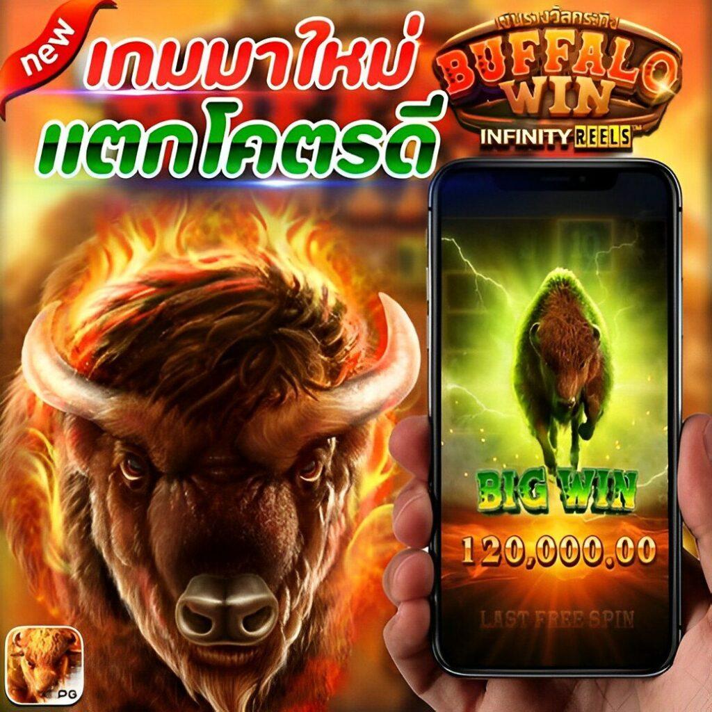 ราชาล็อตโต้ เว็บตรง สล็อต ฝากถอนออโต้ ไม่ผ่านเอเย่นต์ 2026