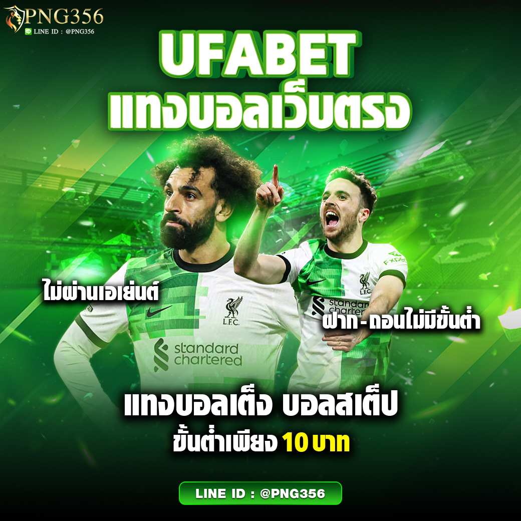 ร่ำรวย123 เว็บตรงสล็อต ฝากถอนออโต้ไม่ผ่านเอเย่นต์ 2026