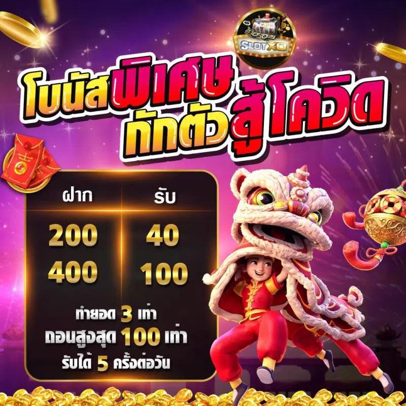 รีแลค เว็บตรง สล็อต ฝากถอนออโต้ ไม่ผ่านเอเย่นต์ 2026