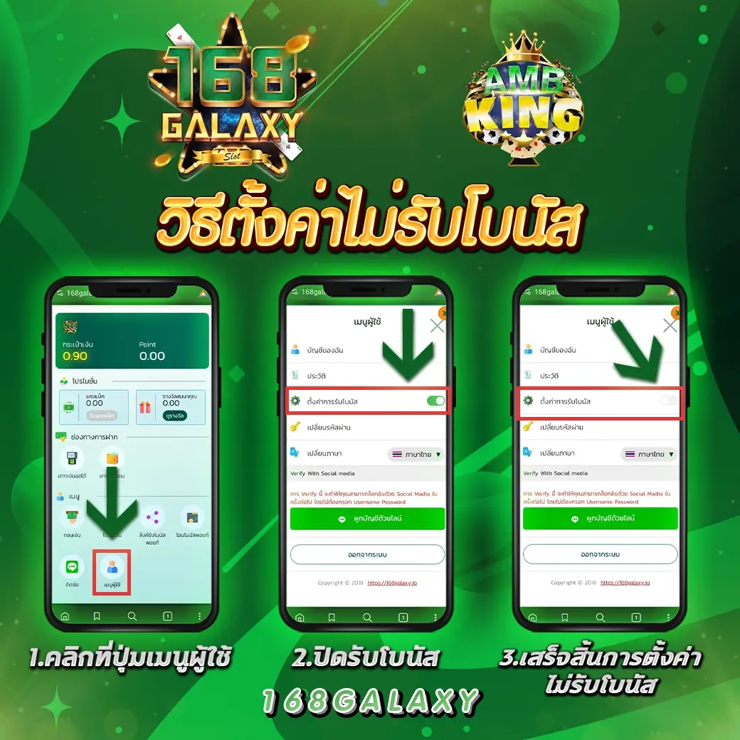 ลอตเตอรี่ เว็บตรง สล็อต ฝากถอนออโต้ ไม่ผ่านเอเย่นต์ 2026