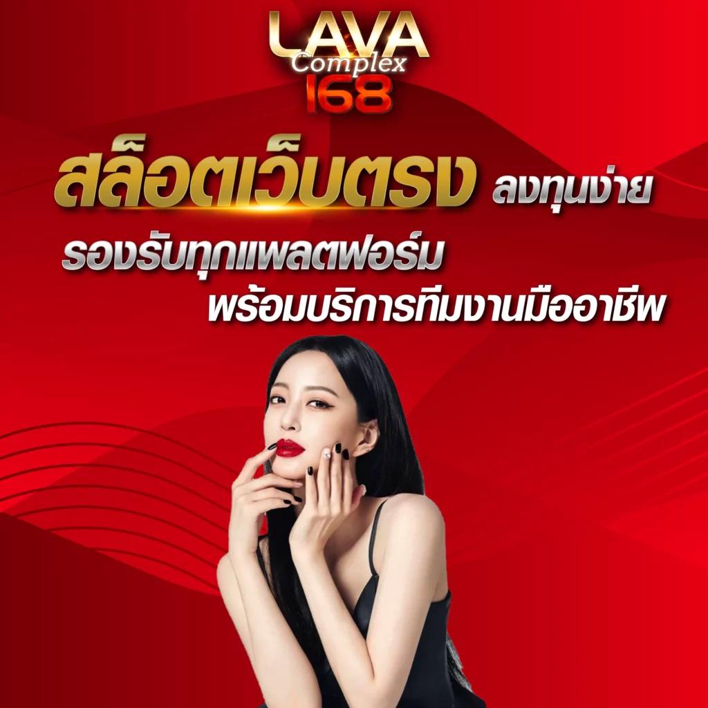 ล็อตโต้ เว็บตรง สล็อต ฝากถอนออโต้ 2026