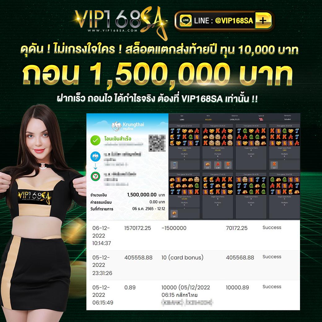 ล็อตโต้วีไอพี เว็บตรง สล็อต ฝากถอนออโต้ ไม่ผ่านเอเย่นต์ 2026