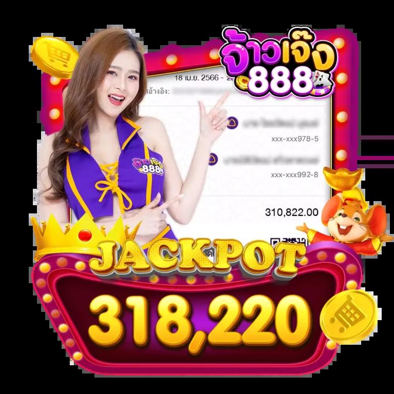 ลาวพัฒนาย้อนหลัง เว็บตรง สล็อต ฝากถอนออโต้ ไม่ผ่านเอเย่นต์ 2026
