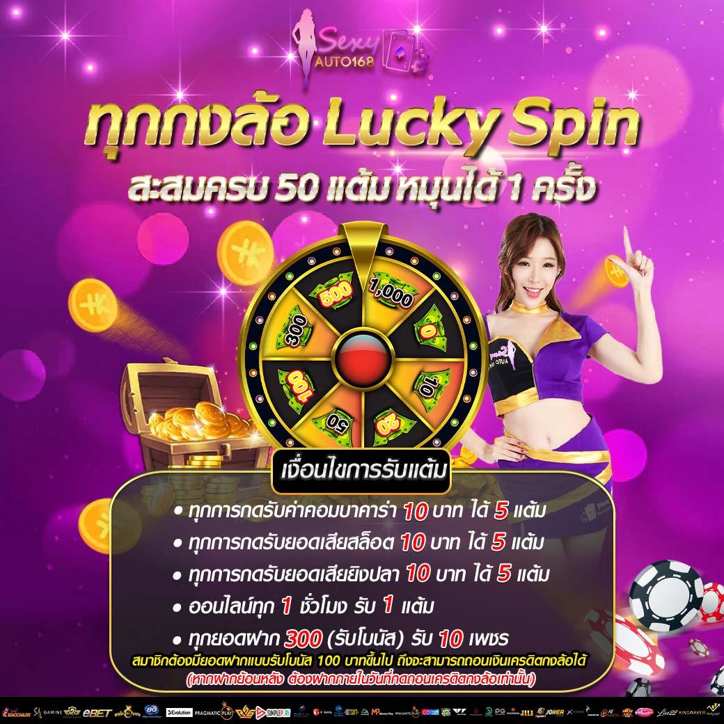 วันนี้หวยลาวออกอะไร เว็บตรง สล็อต ฝากถอนออโต้ ไม่ผ่านเอเย่นต์ 2026