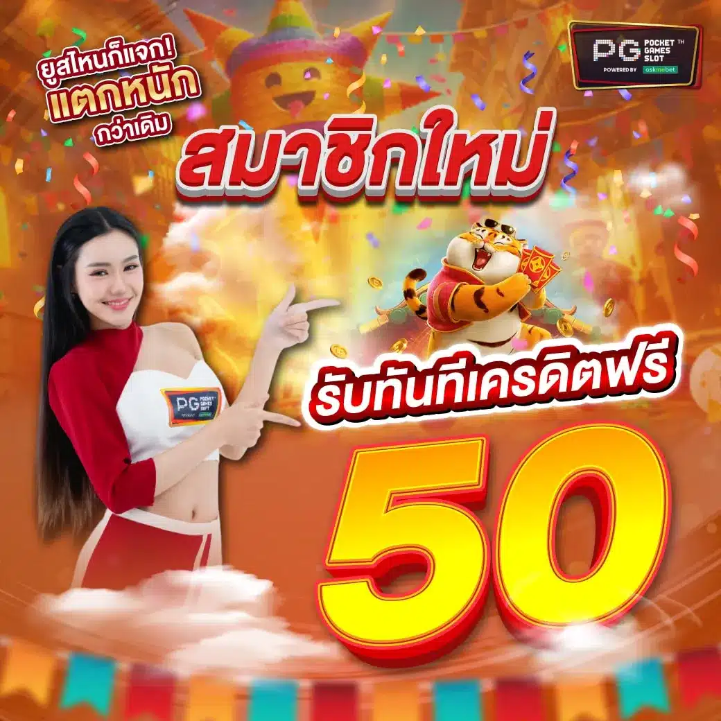 วีนอล เว็บตรง ฝากถอนออโต้ ไม่ผ่านเอเย่นต์ สล็อต 2026
