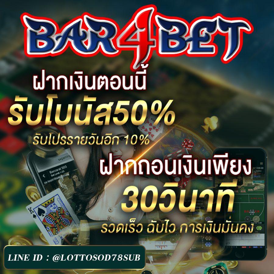สูตรบาคาร่าฟรี เว็บตรง สล็อต ฝากถอนออโต้ ไม่ผ่านเอเย่นต์ 2026