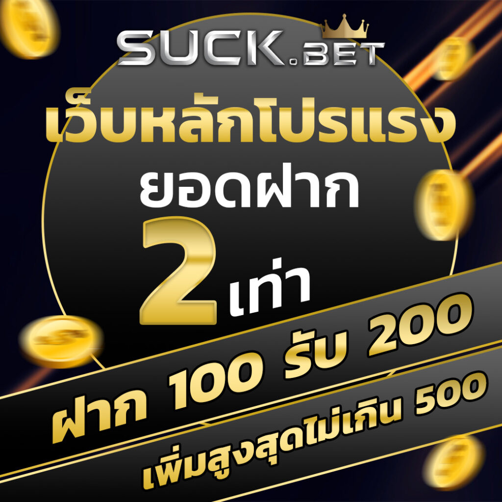 สูตรสล็อต ทดลองเล่นฟรี เว็บตรง สล็อต ฝากถอนออโต้ ไม่ผ่านเอเย่นต์ 2026