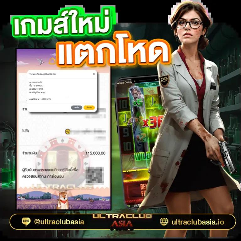 สนุก888 เว็บตรง สล็อต ฝากถอนออโต้ ไม่ผ่านเอเย่นต์ 2026