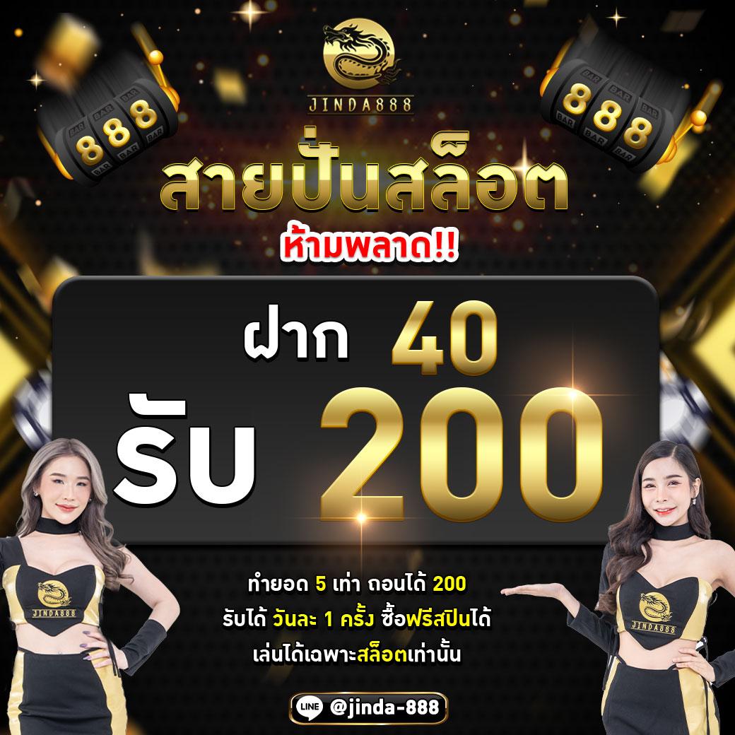 สบาย168 เว็บตรง สล็อต ฝากถอนออโต้ ไม่ผ่านเอเย่นต์ 2026