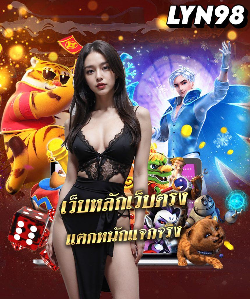 สบาย388 เว็บตรง สล็อต ฝากถอนออโต้ ไม่ผ่านเอเย่นต์ 2026