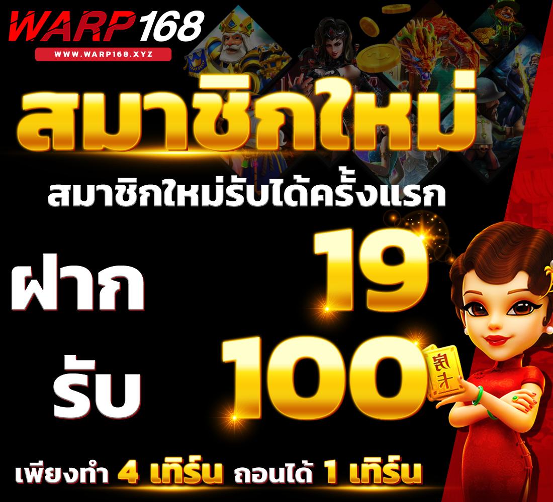 สบาย99 เข้าสู่ระบบ ลงทะเบียน เว็บตรง สล็อต ฝากถอนออโต้ ไม่ผ่านเอเย่นต์ 2026