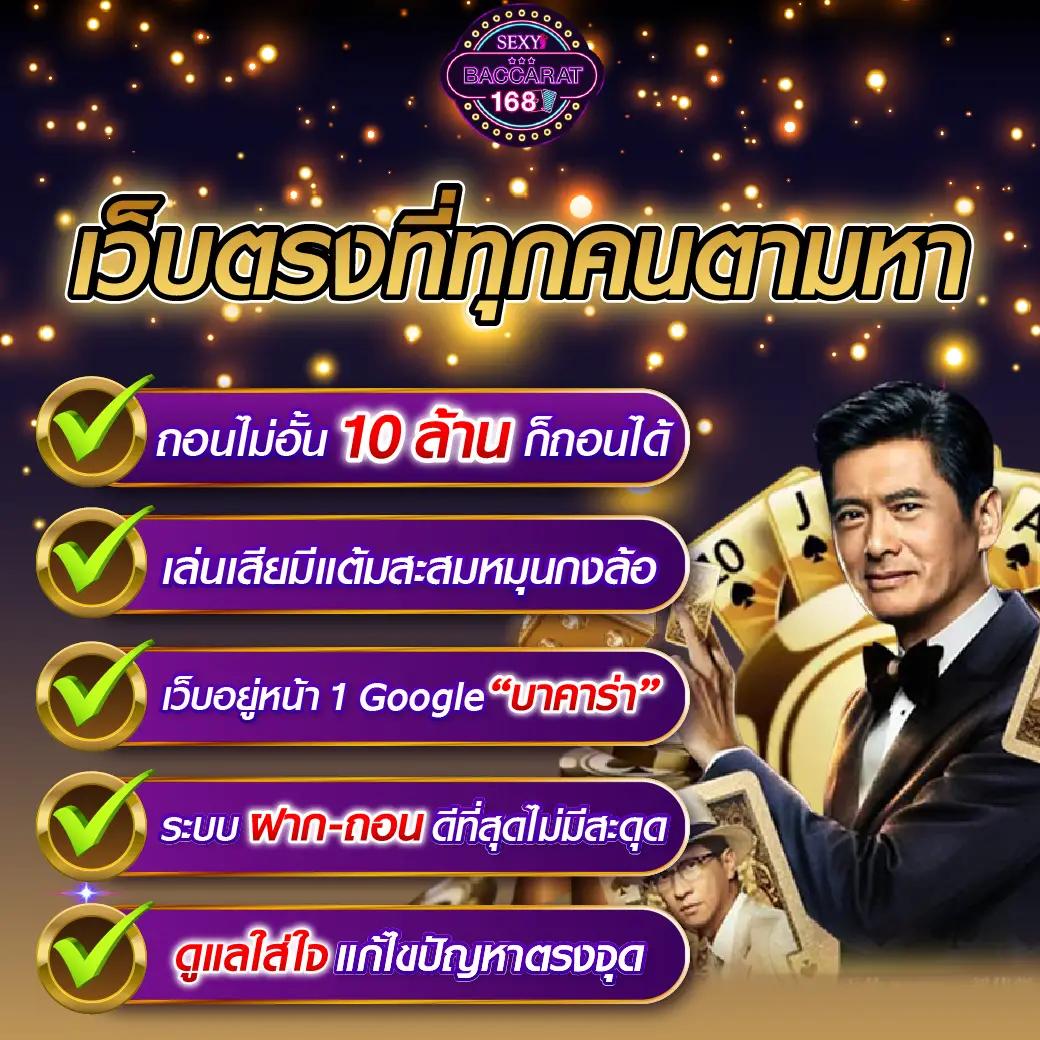 สมัครรับเครดิตฟรี เว็บตรง สล็อต ฝากถอนออโต้ ไม่ผ่านเอเย่นต์ 2026