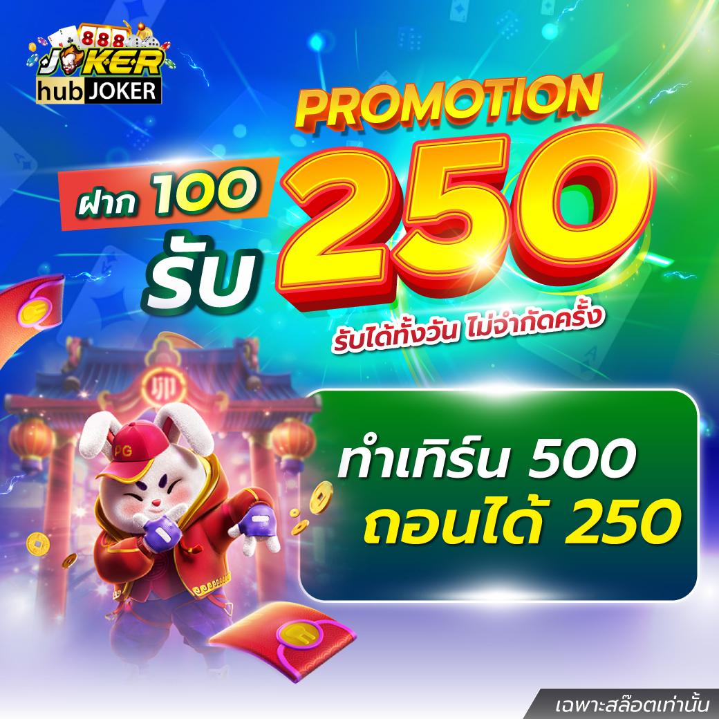 สล็อต101 เว็บตรง สล็อต ฝากถอนออโต้ ไม่ผ่านเอเย่นต์ 2026