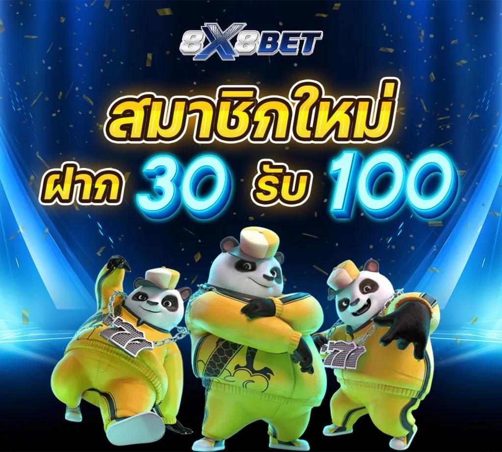 สล็อต456 เว็บตรง สล็อต ฝากถอนออโต้ ไม่ผ่านเอเย่นต์ 2026