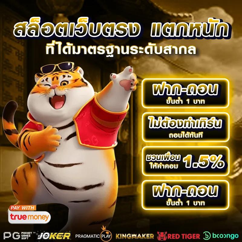 สล็อต68 เว็บตรง สล็อต ฝากถอนออโต้ ไม่ผ่านเอเย่นต์ 2026