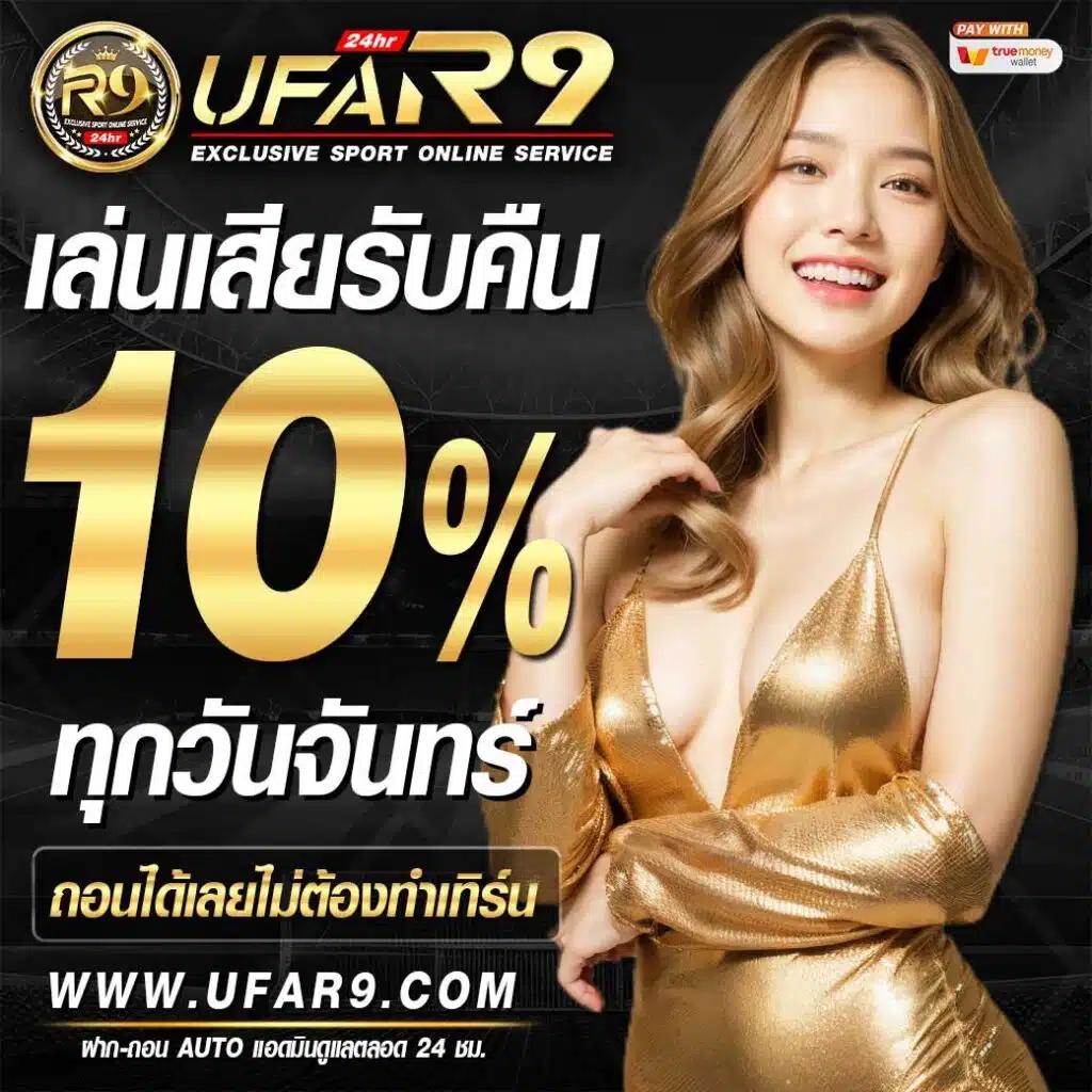 สล็อต888 เว็บตรง สล็อต ฝากถอนออโต้ ไม่ผ่านเอเย่นต์ 2026