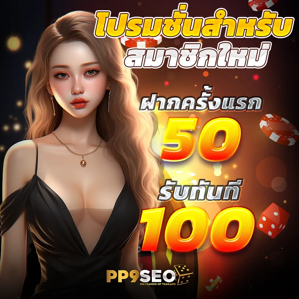 สล็อต888แตกง่าย เว็บตรง สล็อต ฝากถอนออโต้ 2026