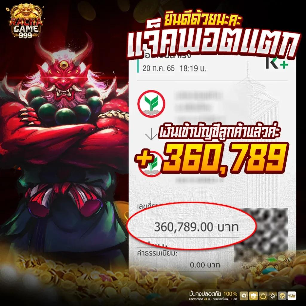 สล็อต 666 เว็บตรง สล็อต ฝากถอนออโต้ ไม่ผ่านเอเย่นต์ 2026