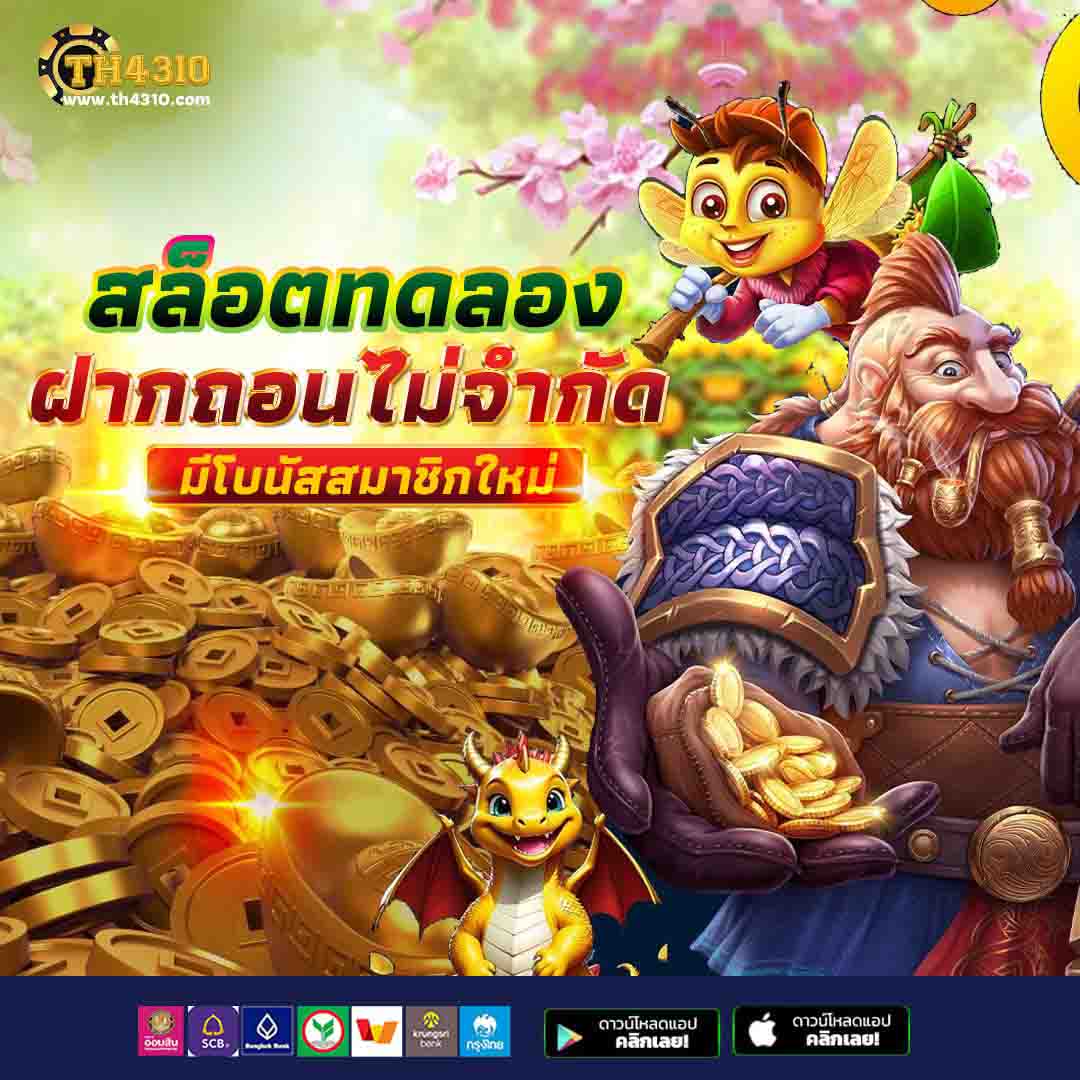 สล็อต 99 เว็บตรง สล็อต ฝากถอนออโต้ ไม่ผ่านเอเย่นต์ 2026