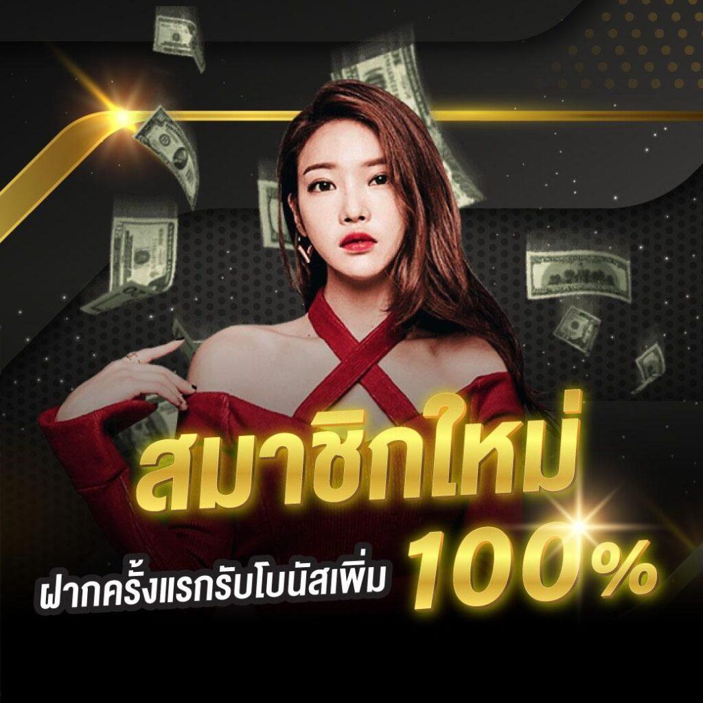 สล็อต pg ฝาก 1 รับ 100 ถอนไม่อั้น เว็บตรง สล็อต ฝากถอนออโต้ 2026