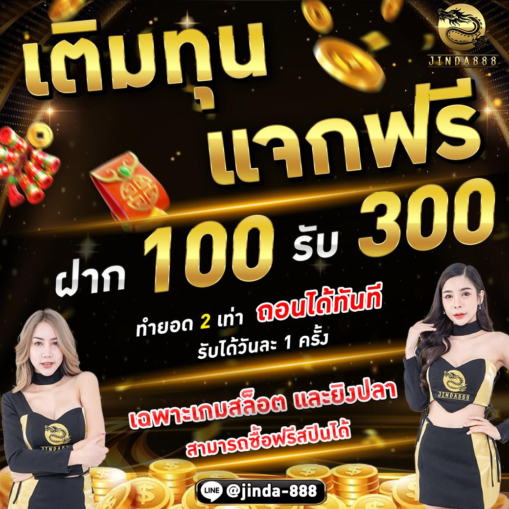 สล็อต pg เว็บตรง แตกหนัก 2024 รวมสล็อต/เว็บตรง ฝากถอนออโต้ ไม่ผ่านเอเย่นต์ 2026