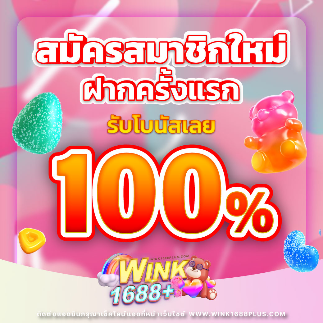สล็อต ทดลอง เว็บตรง ฝากถอนออโต้ สล็อต 2026