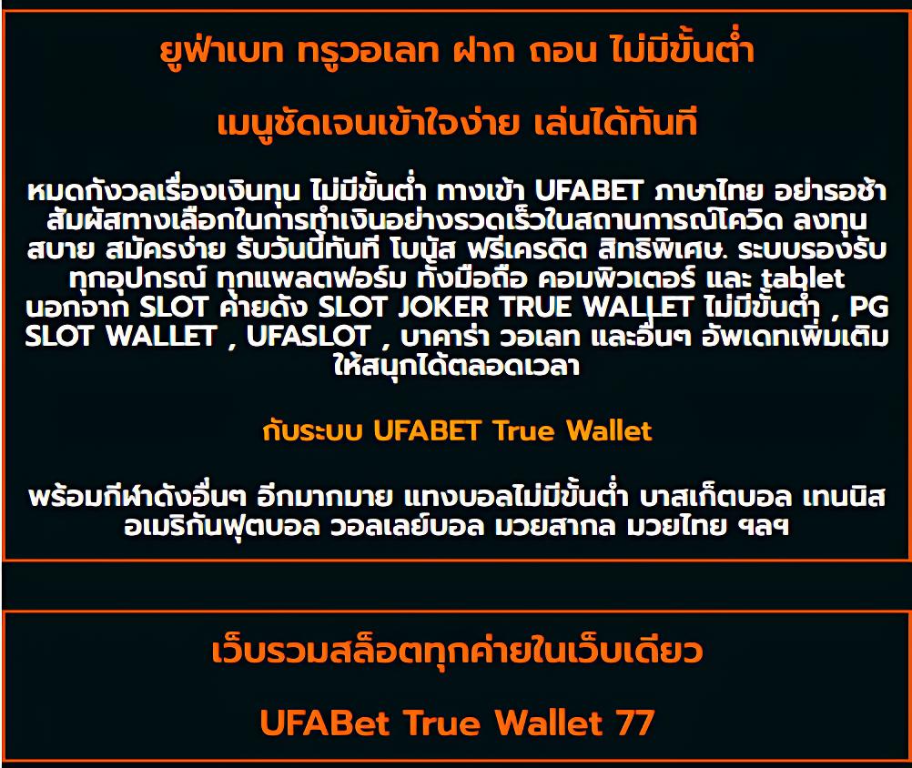 สล็อต ทดลองเล่นฟรี ถอนได้ เว็บตรง สล็อต ฝากถอนออโต้ 2026