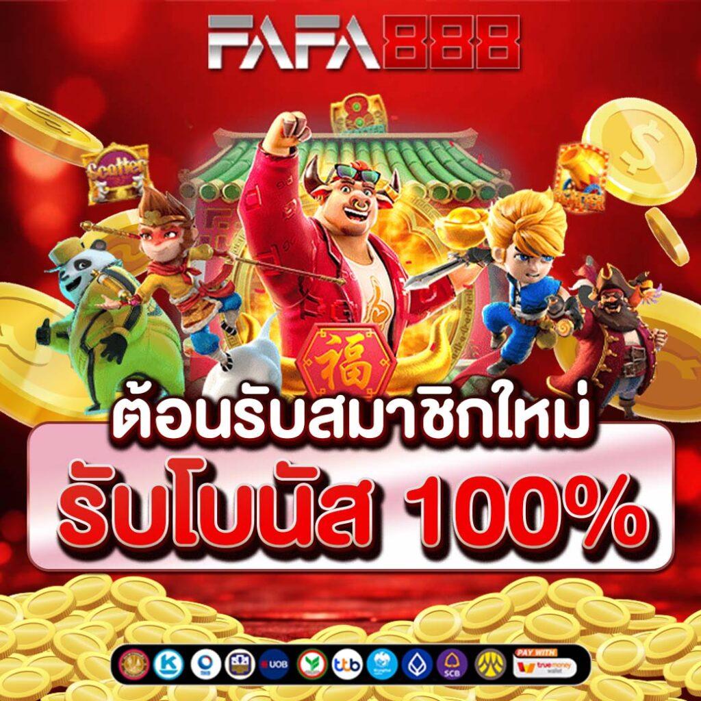 สล็อต สัตว์ เว็บตรง สล็อต ฝากถอนออโต้ ไม่ผ่านเอเย่นต์ 2026