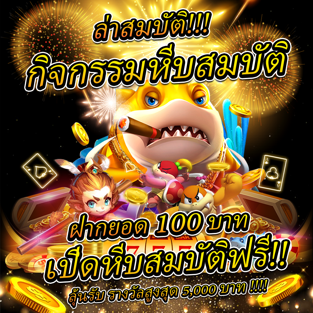 สล็อต เว็บตรง ฝากถอนออโต้ เว็บตรง สล็อต 2026