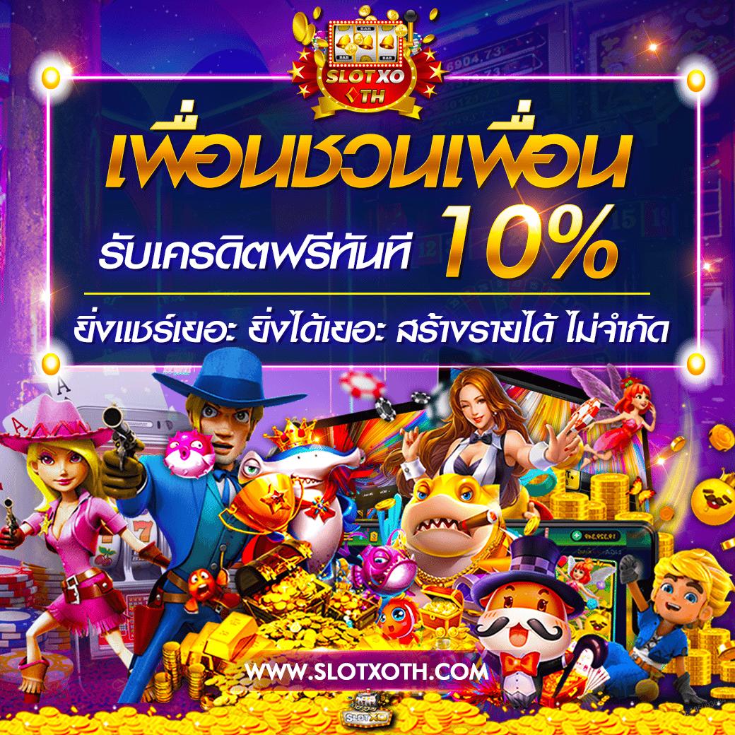 สล็อตpgทดลองเล่น เว็บตรง สล็อต ฝากถอนออโต้ ผ่านระบบ 2026