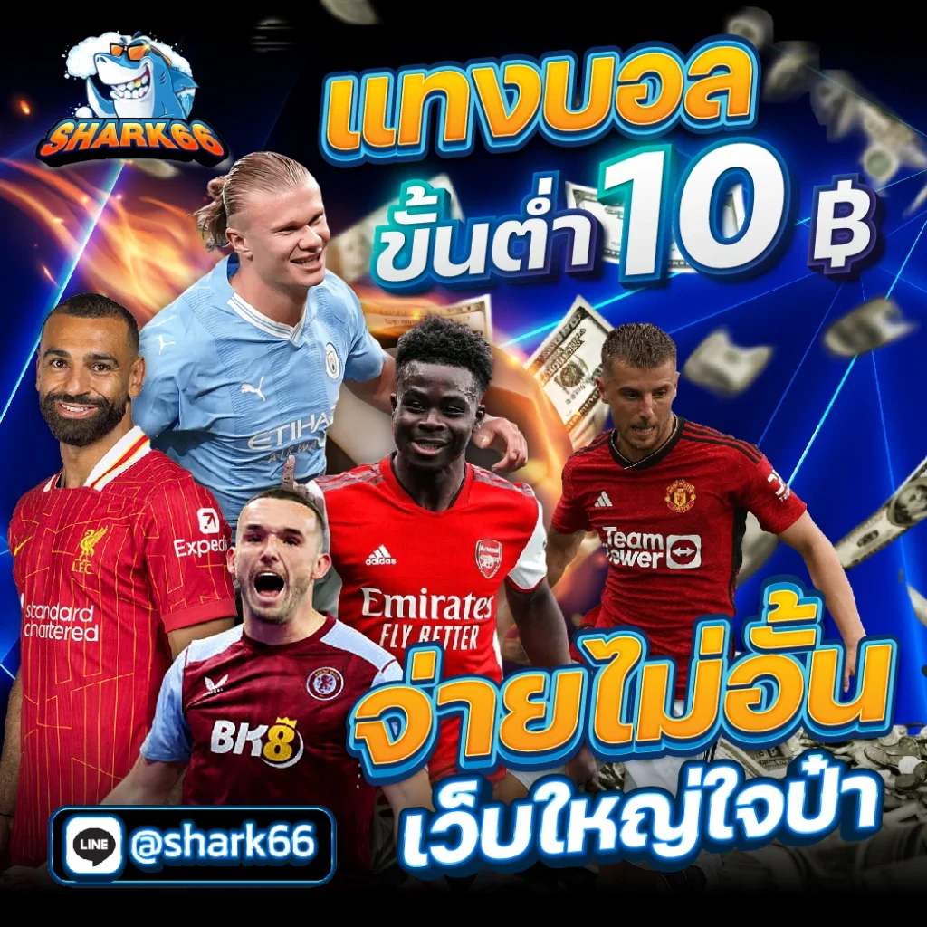 สล็อตwing1688 เว็บตรง สล็อต ฝากถอนออโต้ ไม่ผ่านเอเย่นต์ 2026