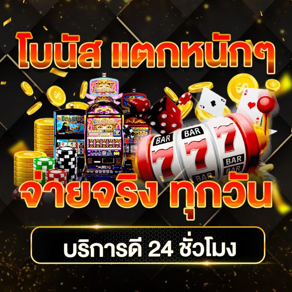 สล๊อตทดลอง เว็บตรง สล็อต ฝากถอนออโต้ ไม่ผ่านเอเย่นต์ 2026