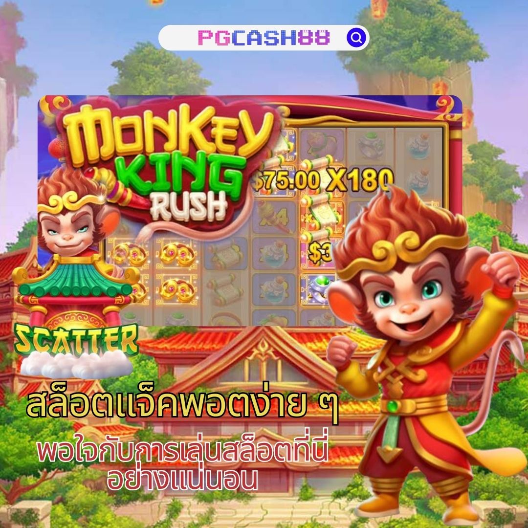 สล็อตทดลองซื้อฟรีสปินได้ เว็บตรง สล็อต ฝากถอนออโต้ 2026