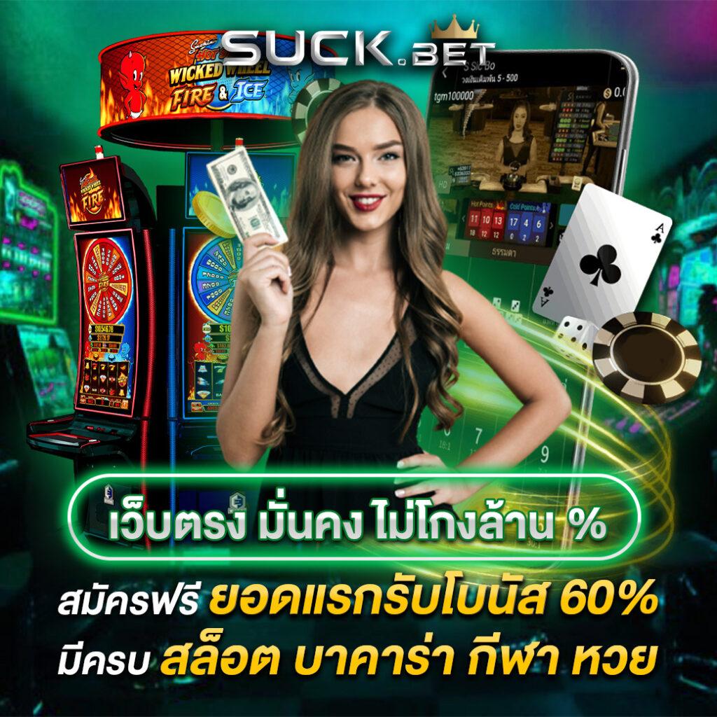 สล็อตเครดิตฟรี เว็บตรง สล็อต ฝากถอนออโต้ ไม่ผ่านเอเย่นต์ 2026
