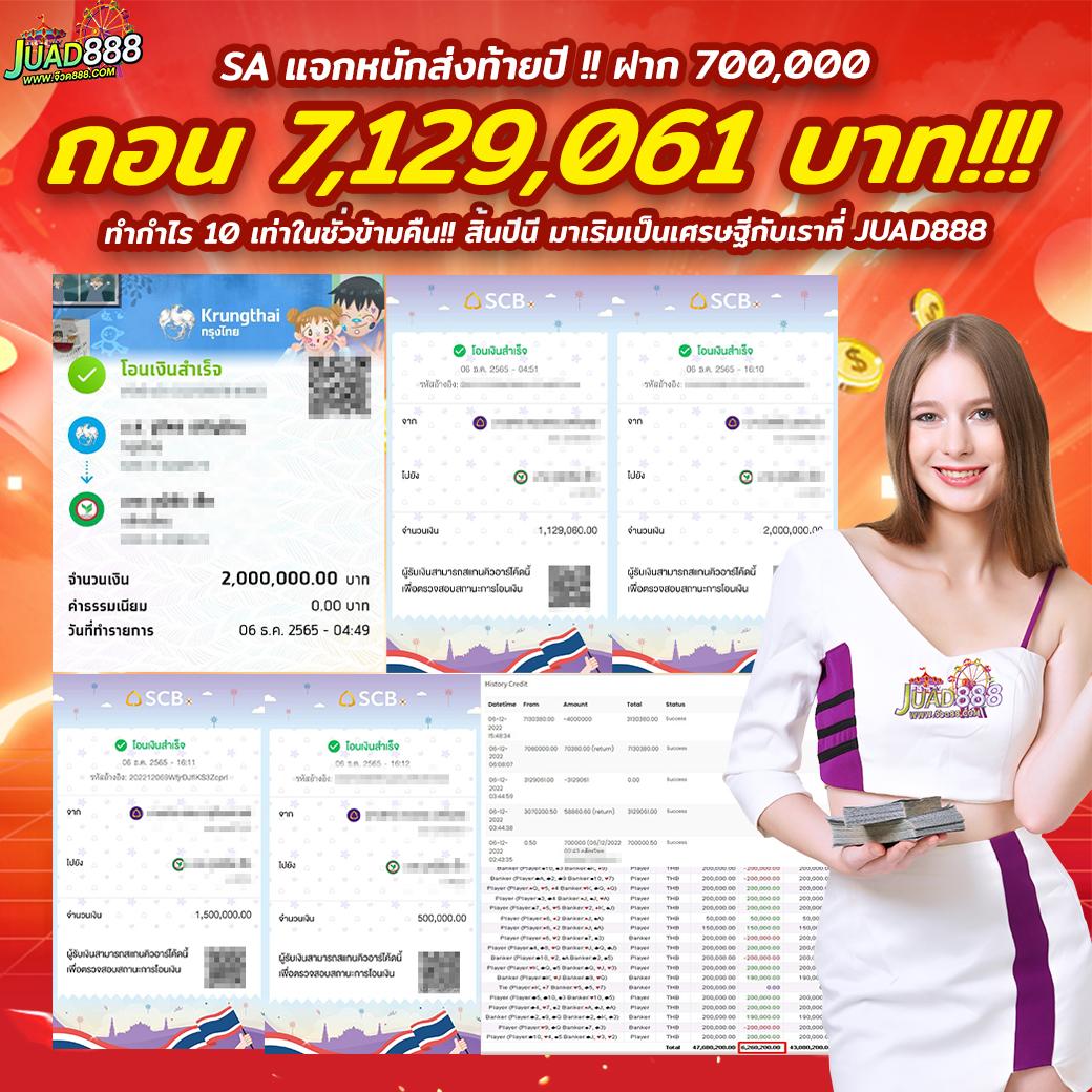 สล็อตเล่นฟรี เว็บตรง สล็อต ฝากถอนออโต้ 2026