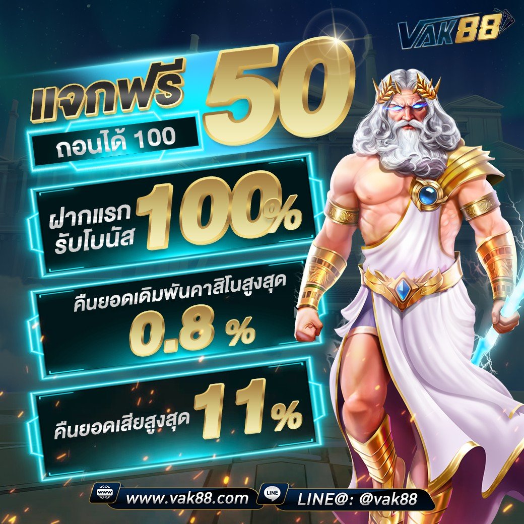 สล็อตเว็บตรง100% เว็บตรง สล็อต ฝากถอนออโต้ 2026