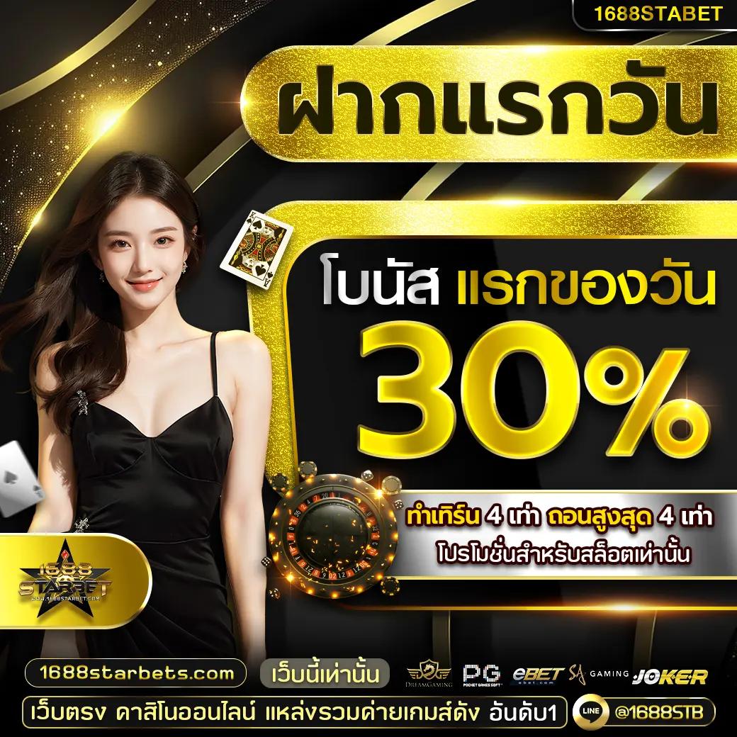 สล็อตเว็บตรง168 เว็บตรง สล็อต ฝากถอนออโต้ ไม่ผ่านเอเย่นต์ 2026