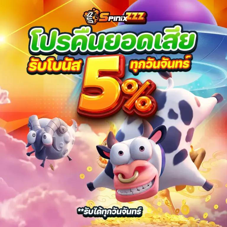 สล็อตเว็บตรงอันดับ 1 เว็บตรง สล็อต ฝากถอนออโต้ 2026