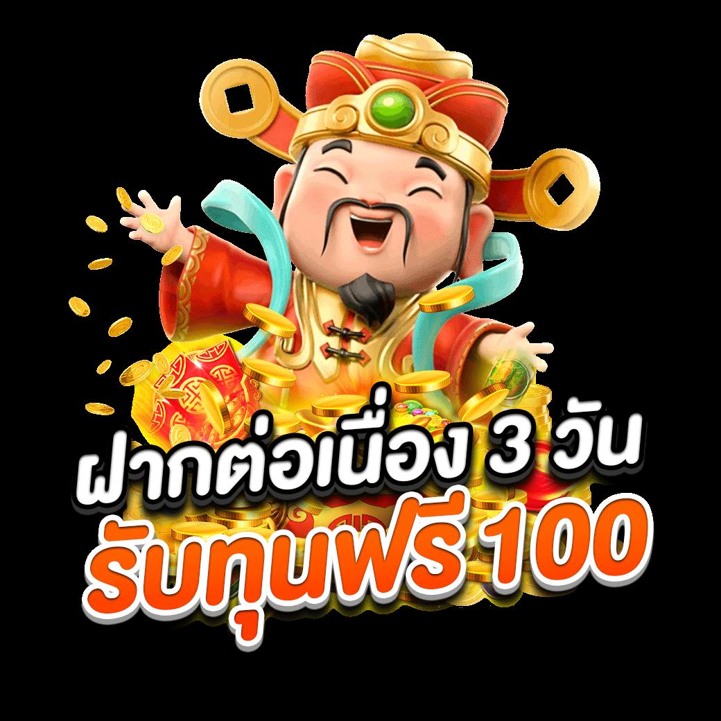 สล็อตเว็บตรงแท้ เว็บตรง สล็อต ฝากถอนออโต้ ไม่มีเอเย่นต์ 2026