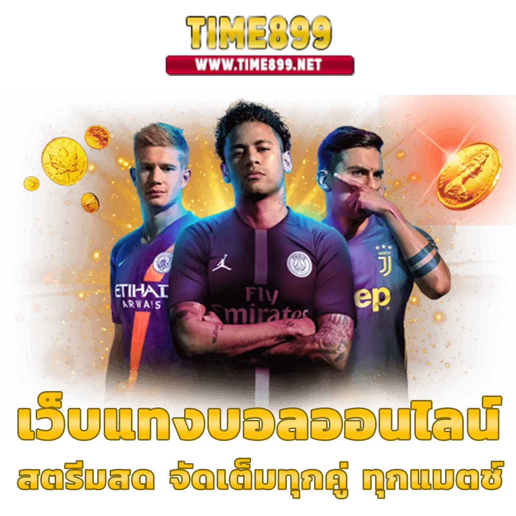สล็อตเว็บตรงไม่ผ่านเอเย่นต์ ไม่มี ขั้นต่ำ เว็บตรง สล็อต ฝากถอนออโต้ 2026