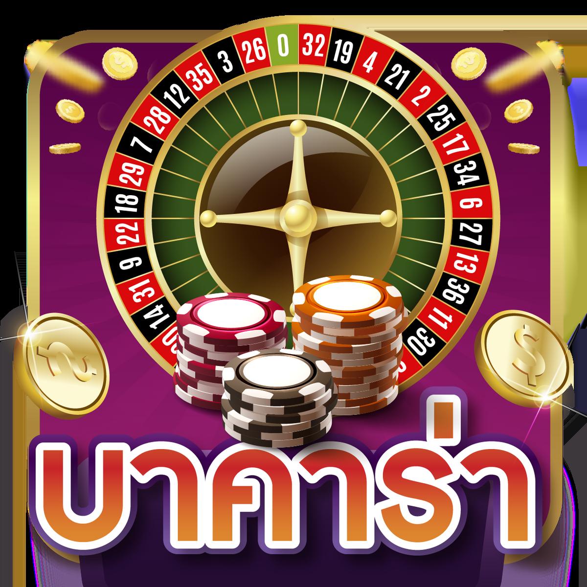 สล็อตเว็บตรงไม่ผ่านเอเย่นต์ไม่มีขั้นต่ํา เว็บตรง สล็อต ฝากถอนออโต้ 2026