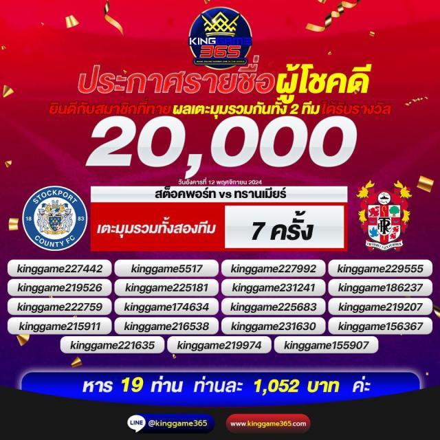 สามเซียน เว็บตรง สล็อต ฝากถอนออโต้ ไม่ผ่านเอเย่นต์ 2026