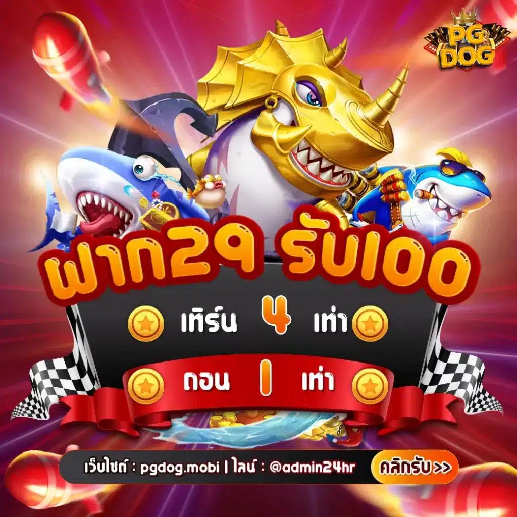 สาวถ้ำ เว็บตรง สล็อต ฝากถอนออโต้ ไม่ผ่านเอเย่นต์ 2026