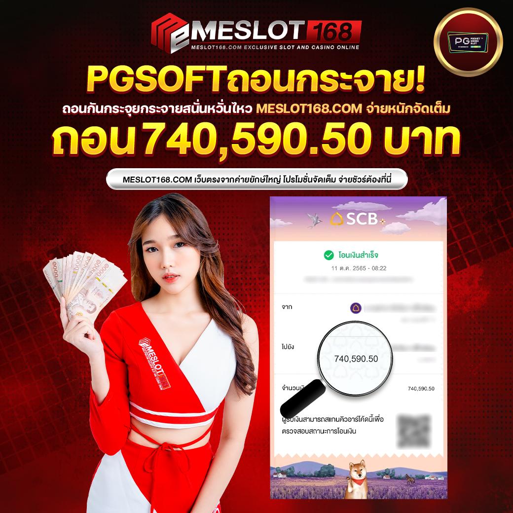 หมุนวงล้อฟรี เว็บตรงสล็อต ฝากถอนออโต้ ไม่ผ่านเอเย่นต์ 2026