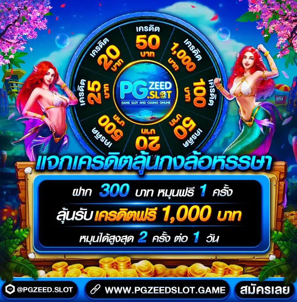 หวย24ชม เว็บตรง สล็อต ฝากถอนออโต้ ไม่ผ่านเอเย่นต์ 2026